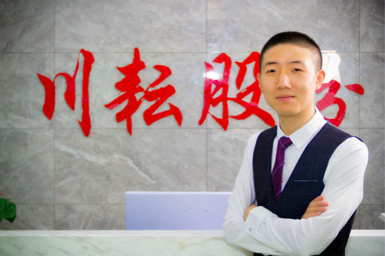 深藏磅礴,來自靈魂深處的福兮禍所伏